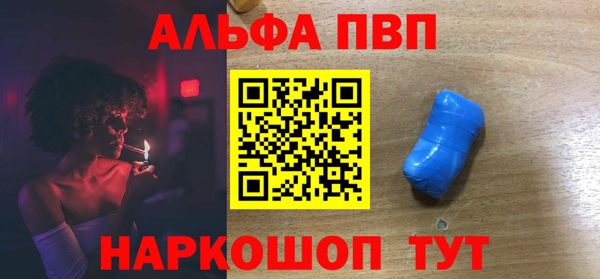 Новокузнецк  A PVP СК КРИС  Вход с VPN  APVP VHQ  A PVP СК КРИС 