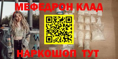 дживик Канаш