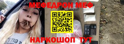 дживик Канаш