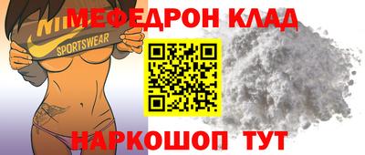 кокаин перу Камышлов