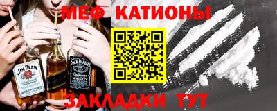 кокаин перу Камышлов