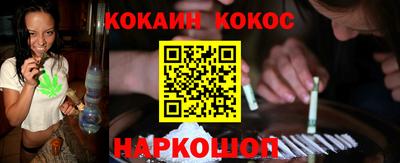 COCAINE Кандалакша