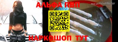 кокаин перу Камышлов
