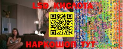 кокаин перу Камышлов