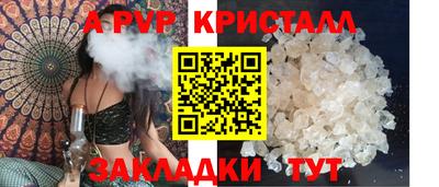 кокаин перу Камышлов