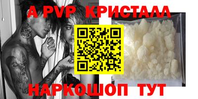 дживик Канаш