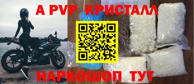 дживик Канаш