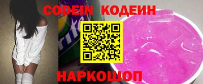 дживик Канаш