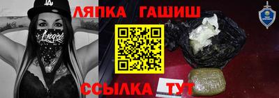 кокаин перу Камышлов