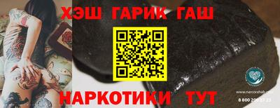 кокаин перу Камышлов