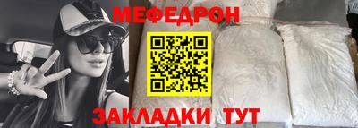 кокаин перу Камышлов