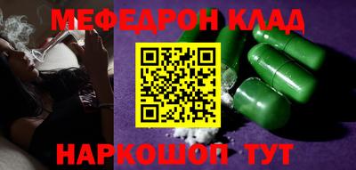 дживик Канаш