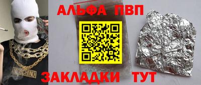 кокаин перу Камышлов