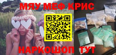 кокаин перу Камышлов