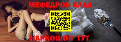 дживик Канаш
