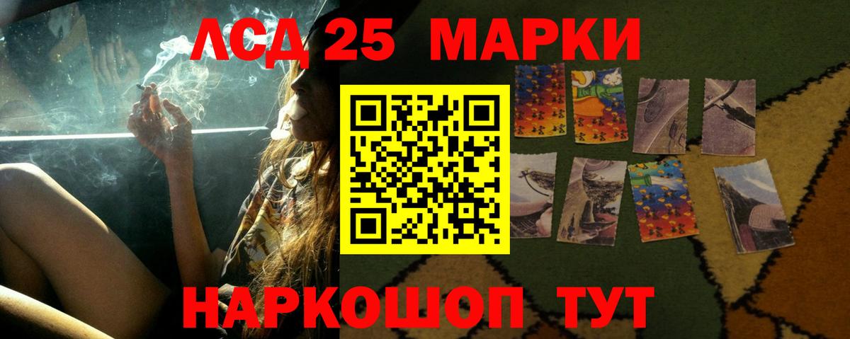Новокузнецк  гидра как войти  ЛСД экстази ecstasy  Вход с VPN  Лсд 25 экстази ecstasy  LSD-25 экстази 