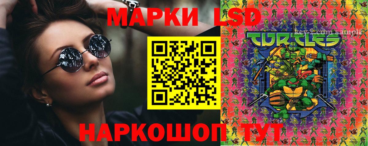Марки N-bome 1,8мг Новокузнецк