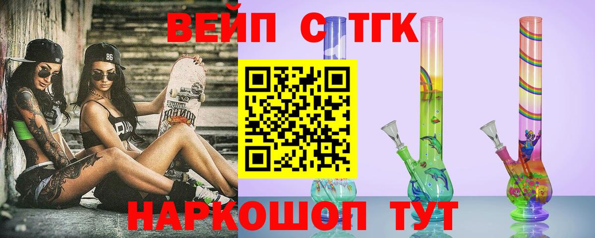 Дистиллят ТГК концентрат  Дистиллят ТГК THC oil  Вход с VPN  Новокузнецк 